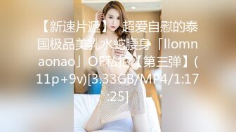 [MP4]网红脸少妇TP啪啪，口交舔弄足交后人抽插大力猛操