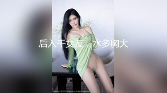 高档洗浴中心花重金雇佣内部员工偷拍几个极品身材的白嫩美少妇洗澡换衣服 (3)