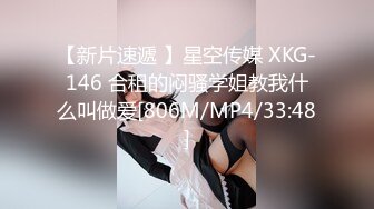 [MP4]STP26331 麻豆传媒 MDSR-0001-EP2 剧情大片??《妖女榨汁》第二章 感染者的蜕变 VIP0600