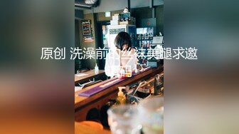 【新片速遞 】 少妇就是勾人欲罢不能很会挑逗欲望，约到酒店穿上极品情趣黑丝抚摸软软白皙肉体真是享受啪啪狠操【水印】[1.62G/MP4/22:33]