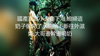 [MP4/ 997M] 超极品推荐专业嫩妹的91大神唐伯虎性爱泄密-大一学妹暑假性瘾求操