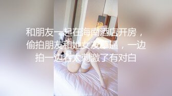 OL妹子和炮友试用按摩棒被震得欲火中烧，忍不住就骑上肉棒止痒