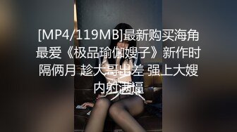 175CM顶级美腿欲女，新花样蛋塞小穴，高跟鞋爆菊花，椅子腿插穴，极限开发啥多能玩，跳蛋假屌齐上高潮喷水