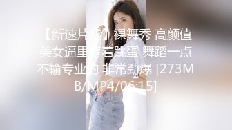 小仙女姐姐可御姐可萝莉顶级女神〖姜兔兔〗你的女神我的母狗~小母狗越是被羞辱越喜欢，被大鸡巴爸爸顶穿