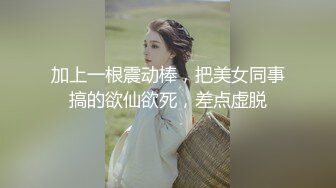 极品瑜伽教练牛仔裤女神上演一字马 这个姿势干逼礼物不断 肤白貌美 罕见尤物