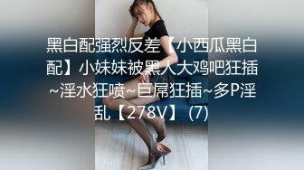 女神泄密！演员、模特于一身极品波霸反差婊【谭X彤】最新啪啪大尺度，双视角性感黑丝哼哼唧唧与土豪口足交无套性爱