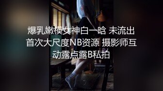 淫荡骚母狗美女小鹿跪在地上掰穴喷尿，美腿高跟鞋，极度诱惑