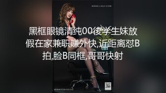 GS自购-售价32【新KingKCD】CD2384UR级！极品美女网红拍抖音撅屁股CD