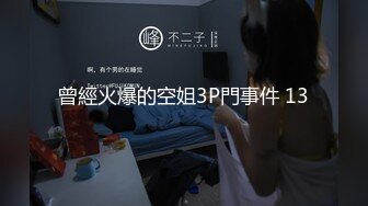 [MP4/198M]5/12最新 海角大神母子乱伦最新晚上和妈妈做爱内射逼里了VIP1196