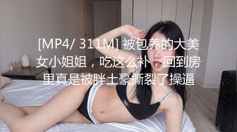 《臀控✿少妇控✿必备》经典广场舞系列~欧美范极品翘臀性感少妇【李米亚】诱惑私拍~各种情趣扭臀晃腰挑逗露逼裸舞