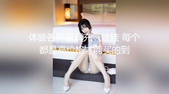 Al—IU 捆绑调教玩弄淫穴