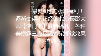 91猫先生~4K增强~背着男朋友出来的反差婊，外表文文静静操起来骚的不行！ (2)