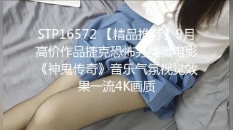 奶子粉嫩漂亮的小美女第一次和男友偷尝禁果时被干高潮了,看她享受又痛苦的表情忍不又操了她一次,还主动女上位干我！