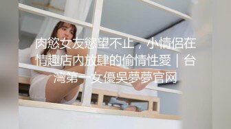 杏吧独家 女友感染新冠我的特殊治疗方法 美酱