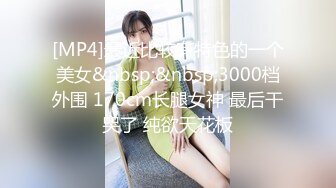 感谢狼友提供服装，干水手服女友