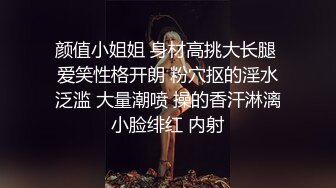 昭和女哀歌~公公偷吃冤枉媳妇被轮奸~