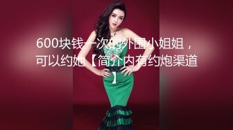 浙江选美小姐clip自拍视频流出高价购买来17