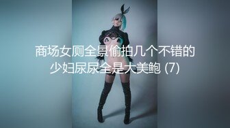 2024年最新秀人网最美模特【杨晨晨】 原图 精选 花絮视频 美腿蜜臀尤物，揉骚穴自慰 呻吟，绝美画面！ (1)