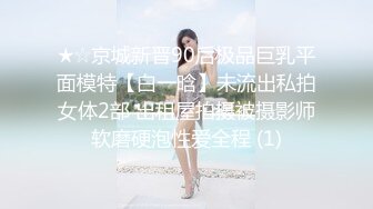 [MP4/ 524M] 眼镜美女 哥哥别学习了来休息放松一下 在沙发被男友无套输出 射了一逼