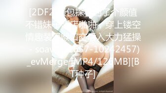 【新速片遞】⭐⭐⭐新人！校花女神，超级清纯，【蔡蔡仙女】，冉冉升起的新星，她的微笑一秒让你想起初恋，还是脱光的初恋，强烈推荐[5500MB/MP4/05:19:12]