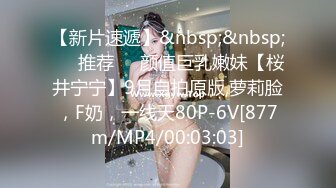 [MP4]刚毕业大学生女友 眼镜妹 斯斯文文床上却很骚 舌吻口交女上位玩得真熟