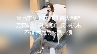 反差性感尤物正在玩游戏的小姐姐被按倒在桌子上后入，暴力后入翘臀每一下都插的好深直达花心