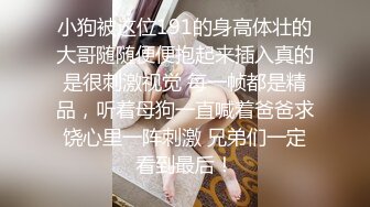 10个眼镜9个骚，小闷骚型反差婊被大鸡巴猛干，无套输出内射