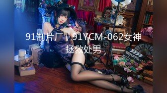 ✅性感优雅御姐✅气质尤物女神《米菲兔》推销高跟鞋的美女销售[MP4/1380MB]