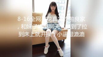 ❤️万人追踪推特SS级完美身材绿茶婊【桐柳】私拍❤️身材火辣颜值高❤️有钱人的性爱工具