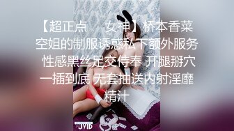 ★☆《极品反差女大生》★☆04年身材苗条小姐姐【胡椒仔】露脸高价定制，各种COSER粗大道具紫薇，新娘子妆扮脸逼同框坐插 (2)