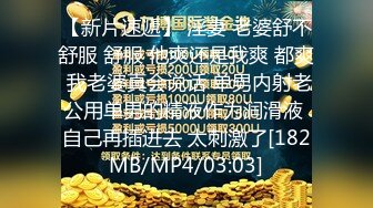 [MP4/6440M]7/14最新 推特万粉想体验的广西会所头牌网红私拍吹拉弹唱大全套VIP1196