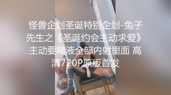 [MP4/509M]2/1最新 美女毕业论文遇到点困难穿上丝袜色诱帅气的家教老师VIP1196