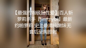 海角社区嫩妹杀手探花老王 和零零后白虎小妹最后一炮舔逼无套内射