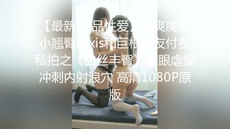 [MP4/ 789M] 9分颜值金发冷艳女神高价高端外围美妞，花臂纹身里面吊带装，坐在身上舌吻调情，美女很配合