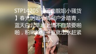 80后移民少妇（误删重发）