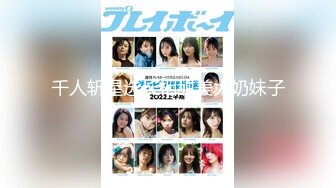 【极品小热巴】Una尤奈 罂粟的自白淫荡女王调教M男 连体丝袜玉足玩弄阴茎 蜜穴榨汁快感充斥大脑 疯狂爆射女神