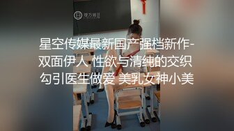 香奈兒被情夫灌了發情水