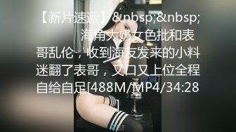 最喜欢的女神！【清欢Abby】越看越想操死她，最有特色的没刮腋毛，纯天然的水蜜桃 (4)