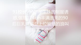 財色兼收的合租人 002