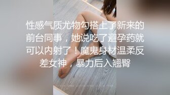 来更新性瘾小母狗继续被操03