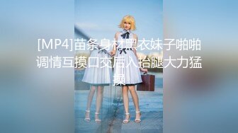 稀有露脸 高端摄影ACG业界女神爆机少女 喵小吉 萌萝僵尸《子不语》诱人鲜嫩白虎胴体 求道长拔茎封穴 (1)