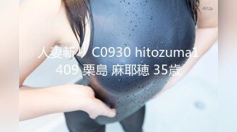 [MP4]STP28443 《众筹精选重磅作品》极品热门女模E奶【依依】黑丝裸体龟甲缚街道露出~顶级白虎粉笔第一视角打炮~白浆直流 VIP0600