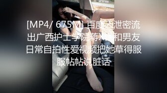 【精东影业】JDMY-004密友，都市男女性爱 第一季 第四集。