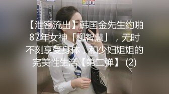 去女友宿舍偷情被室友发现后双飞后续（三女一男）（下面简芥免费进群）