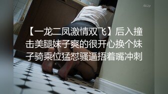 -会所寻花 约炮大胸少妇 大白屁股后入干得直喊老公好爽