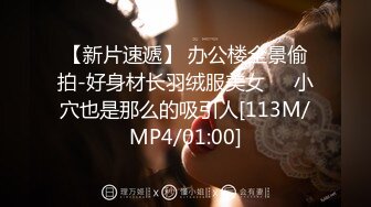 [MP4/ 4.31G] 小骚逼露脸洗干净了伺候小哥哥诱惑狼友，舔鸡巴的样子好骚吸蛋蛋，深喉抽插