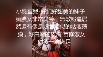 【乱伦❤️通奸大神】内心中的黑暗之神✿ 魔鬼梨型身材妹妹 镜前疯狂输出 劲爆酮体欲火焚身 被榨精内射三次 身体被抽干了