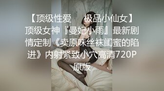 【新片速遞】 潜伏女厕偷拍❤黄衣妹子的小穴,拍脸的时候没发现她男朋友站在门口,还好跑得快不然就死定了[281MB/MP4/02:10]