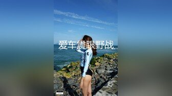 《顶级网红☀️重磅精品》露脸才是王道！万狼求档OnlyFans巅峰颜值极品巨乳反差女神natch解锁私拍~人美又骚活又好