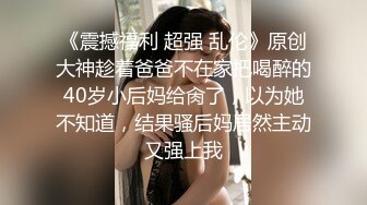 【超唯美极品女神】火爆网红玩偶姐姐『HongKongDol』最新自费订阅私信《白色连体衣》爆操白浆